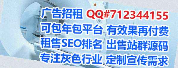 甘南助孕物联网经营部